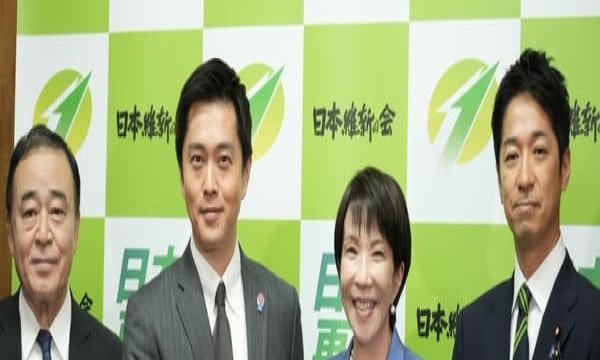 Nippon Ishin Alliance Empowers Japan’s Takaichi Government